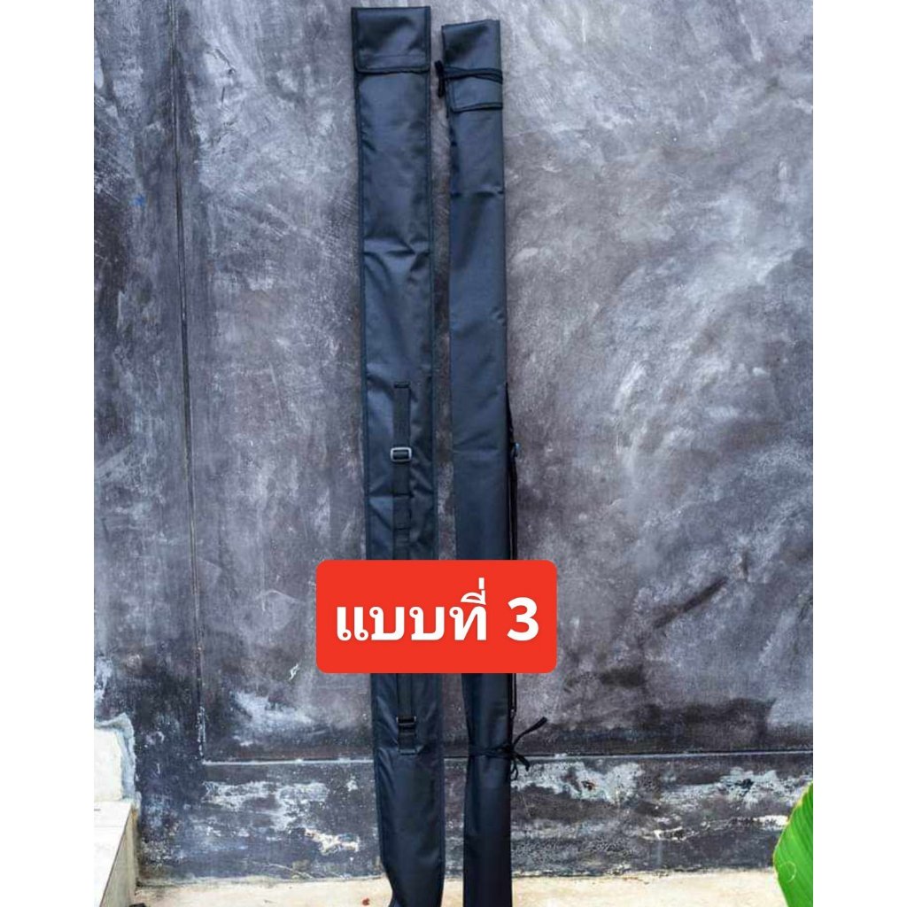 ซองใส่คันเบ็ด ถุงใส่คันเบ็ด ขนาดเดียวใส่ได้ทั้งสปิ้นและเบส เนื้อผ้าอย่างดี ตีนตุ๊กแก แบบที่ 3