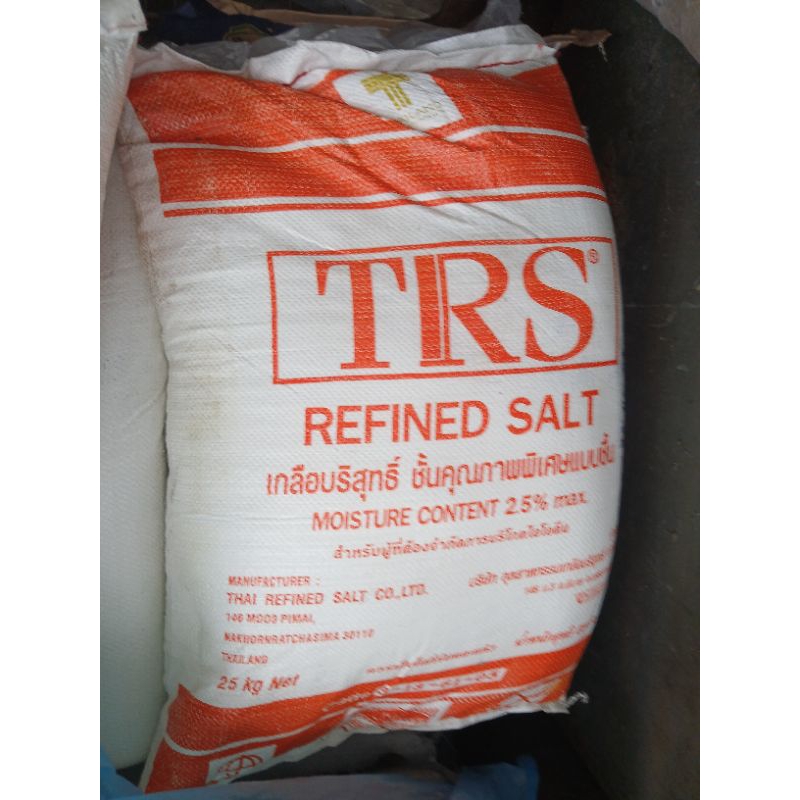 เกลือบริสุทธิ์ 2.5% ขนาด 25kg. นิยมใช้ล้างสระว่ายน้ำ ล้างเรซิน ล้างเครื่องกรองน้ำต่างๆ
