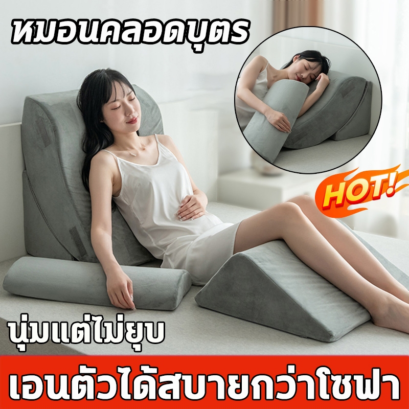 หมอนสําหรับคุณแม่ตั้งครรภ์ หมอนสุขภาพ การออกแบบรูปตัวS หมอน หมอนยางพารา เหมาะสำหรับพนักงานออฟฟิศ พ่อแม่ และสตรีมีครรภ์