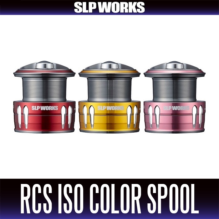 [DAIWA ของแท้/slp WORKS] RCS ISO Color Spool
