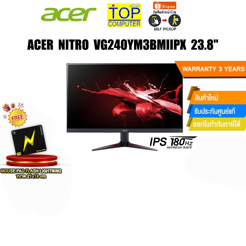 Acer Nitro VG240YM3bmiipx 23.8" IPS FHD Gaming/ประกัน 3 Y