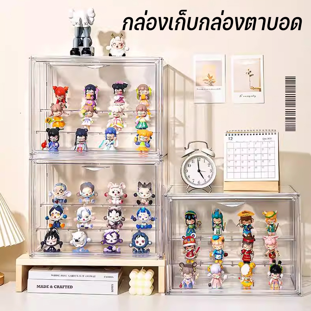 กล่องโชว์โมเดล กล่องpopmart กล่องใส่โมเดล บันไดในตัว วางเป็นชั้นๆ วางซ้อนได้3 ชั้น สามารถแสดงได้ทุกทิศทุกทาง