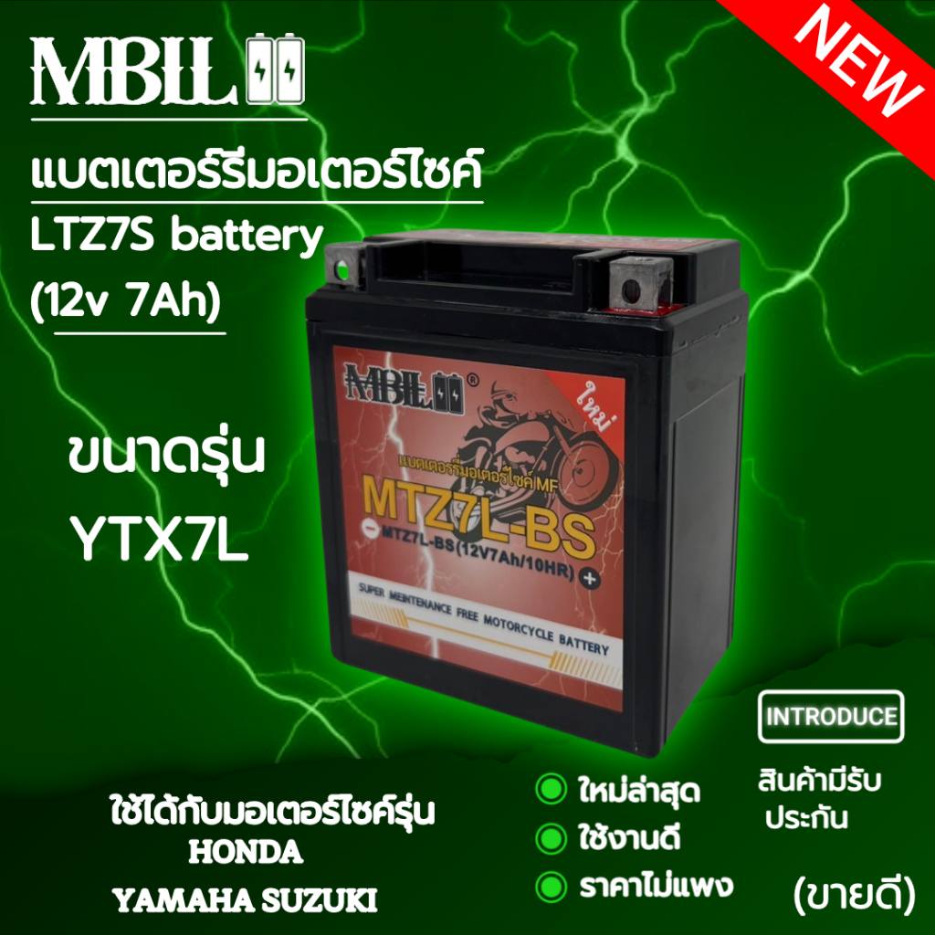 แบตเตอรี่มอเตอร์ไซค์YTZX7L-BS MBLL 12V 7 แอมป์ สินค้ามีรับประกัน CBR250, CBR300R, CB300F, CRF250, VESPA, VESPA GTS 150 - รูปที่ 2