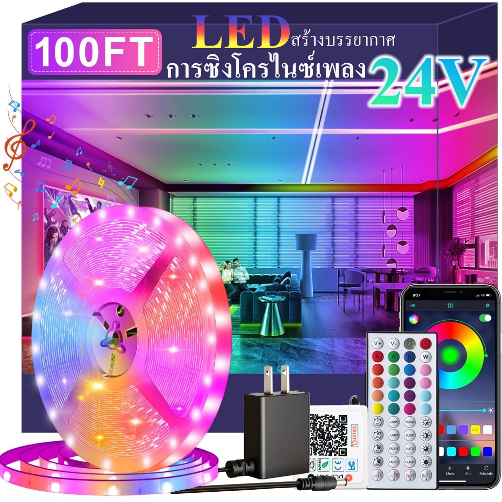 rgbic ไฟ led แบบเส้น 24V ไฟเส้น Led การซิงโครไนซ์เพลง ไฟแต่งห้องเปลี่ยนสีได้ กันน้ำ ไฟติดห้อง ของตกแต่งบ้าน 5ถึง20เมตร