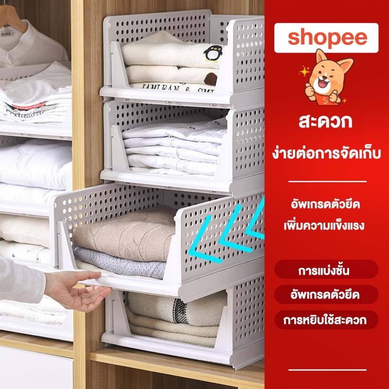 Jasmeen กล่องเก็บเสื้อผ้า ชั้นวางของอเนกประสงค์ แบบเลื่อนได้ พับเก็บได้ ลิ้นชักเก็บของ A117