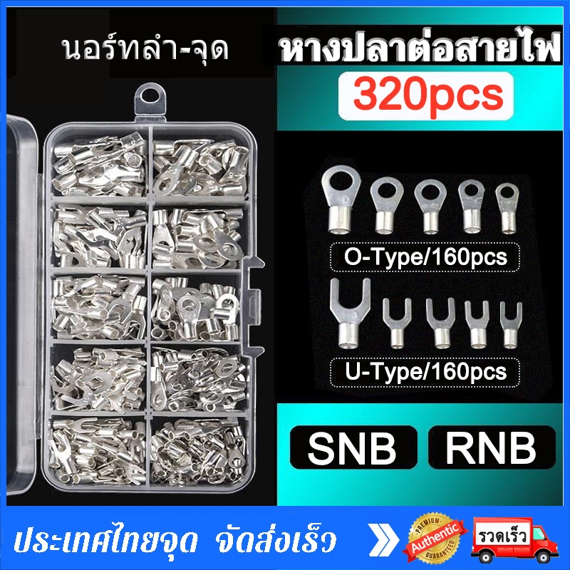 คีม คีมย้ำสายไฟ 8 นิ้ว Chrome Vanadium Steel Cable Stripping Pliers