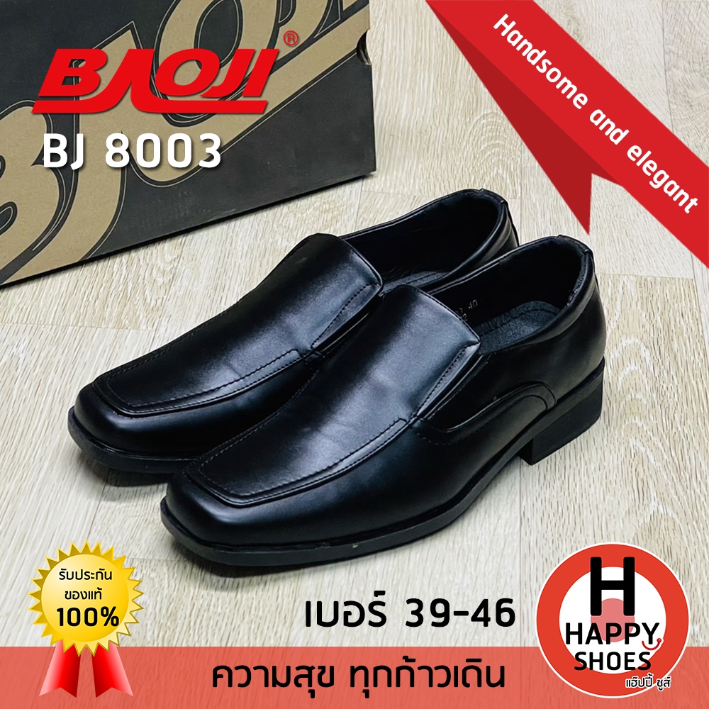 [🥇บาโอจิแท้100%🔢ไซส์39-46🆓ฟรี...ถุงเท้า 1 คู่] BAOJI รองเท้าคัทชู รองเท้าหนังหุ้มส้น คัตชูชาย รุ่น BJ8003 หนังนุ่ม สบาย