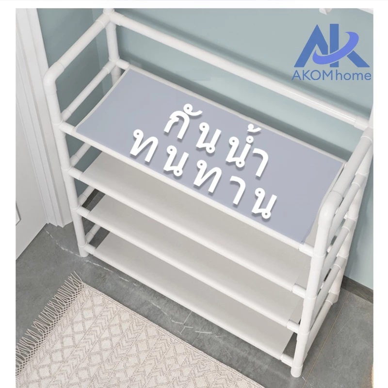 ชั้นวางรองเท้าพร้อมราวแขวนเสื้อ 2in1 หน้าบ้าน ห้องนอน คอนโด thumbnail 9