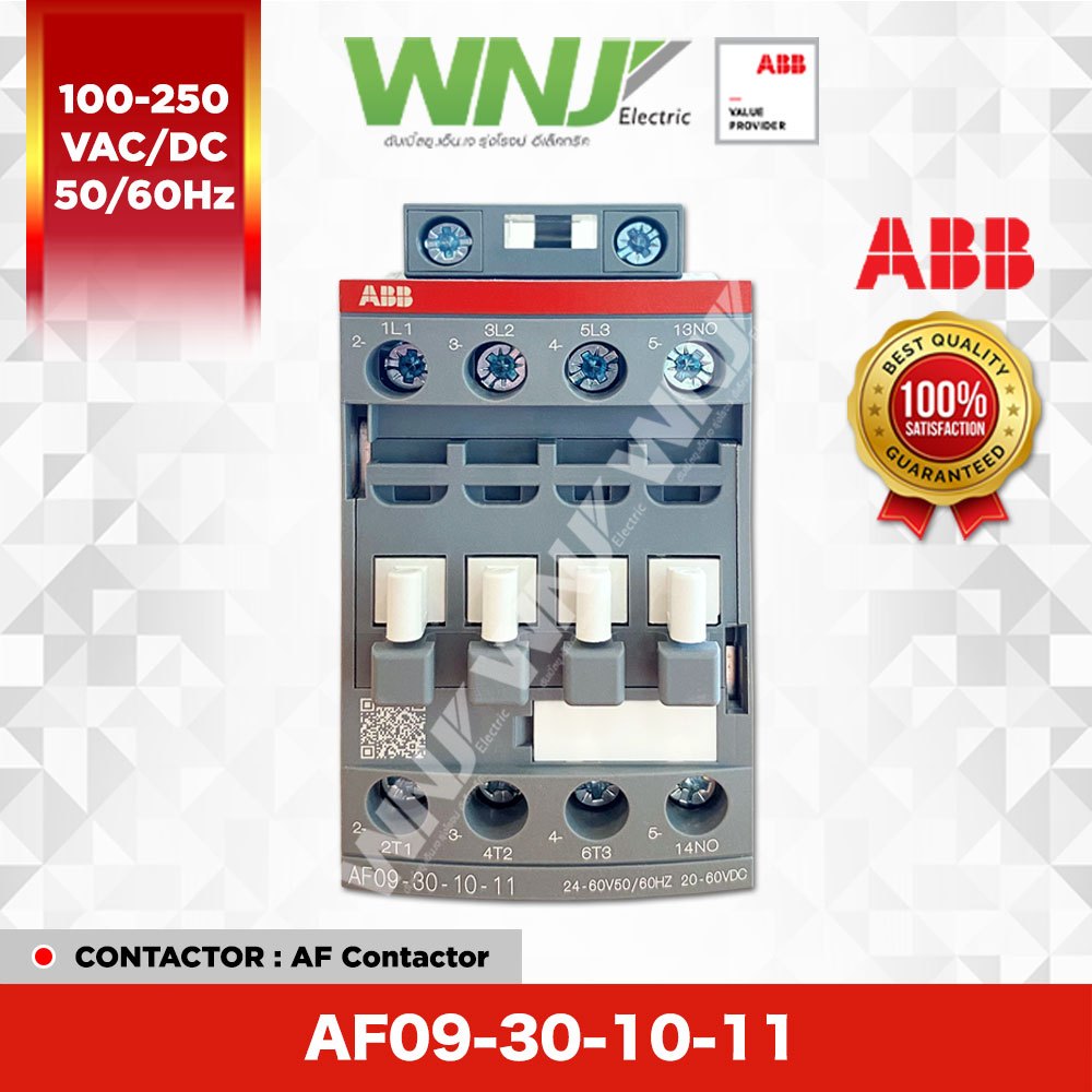 ABB AF Contactor คอนแทคเตอร์รุ่น AF09-30-10-11