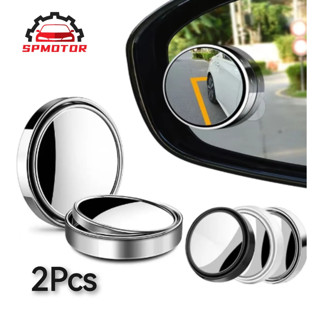 กระจกจุดบอด กระจกมองหลังรถยนต์ เลนส์มุมกว้าง เลนส์กระจกรถยนต์ ปรับมุมได้ 360 องศา