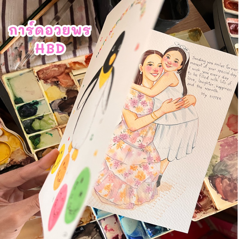 รับวาดรูปCARD การ์ด💌สำหรับคนพิเศษ จากตุ๊กตาตัวโปรด,สัตว์เลี้ยง,ช่วงเวลาท่องเที่ยว การ์ด(ชิ้นเดียว)นี้”เพื่อคุณ”