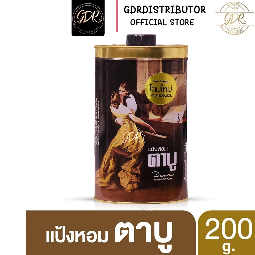 แป้งหอมตาบู กลิ่นหอมติดทน เลือก 30g  100g หรือ 200g Tabu แป้งตาบู แป้งฝุ่นหอมผสมหัวน้ำหอมชั้นดี