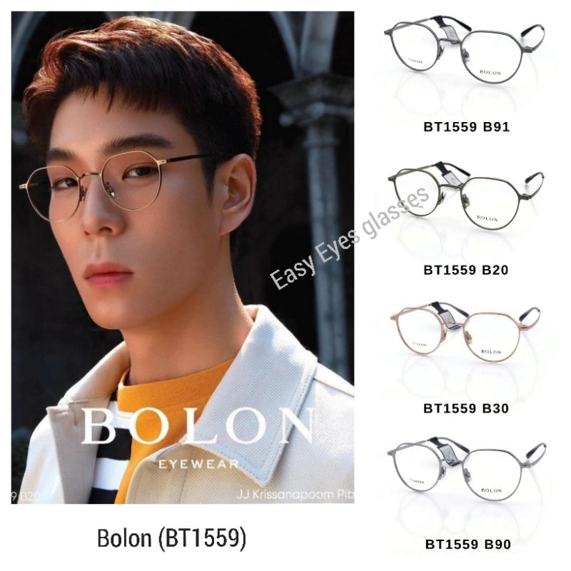 กรอบแว่นตาBolon (BT1559) กรอบแว่นตาพร้อมเลนส์ blue ป้องกันแสงสีฟ้าจากแบรนดฺ์ Essilor Elements