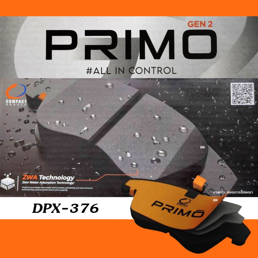 COMPACT PRIMO GEN2 ผ้าเบรคหน้า HONDA CIVIC FD 1.8 ปี2006-2102 / CIVIC FB (ล้อเดิม15") ปี2012-2015/ C