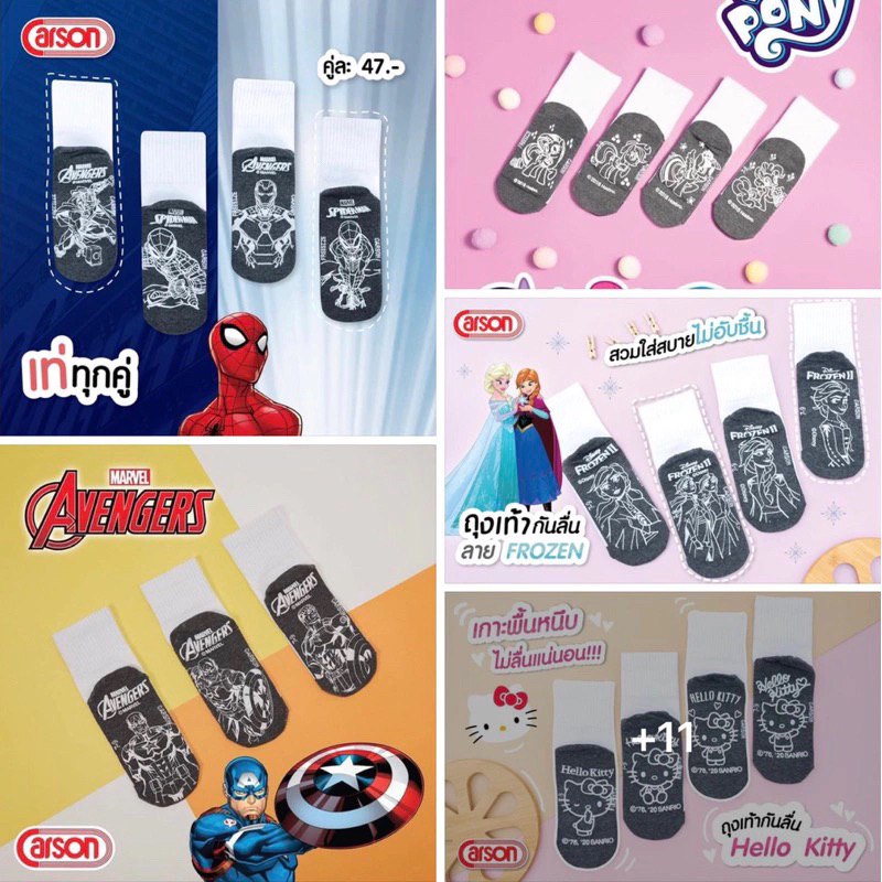 (ยกกล่อง12คู่ ) ถุงเท้านักเรียน พื้นเทา กันลื่น ลายลิขสิทธิ์แท้ จากโรงงาน ลายการ์ตูนน่ารักมาก ผ้าดี นุ่มยืด ไม่ย่น