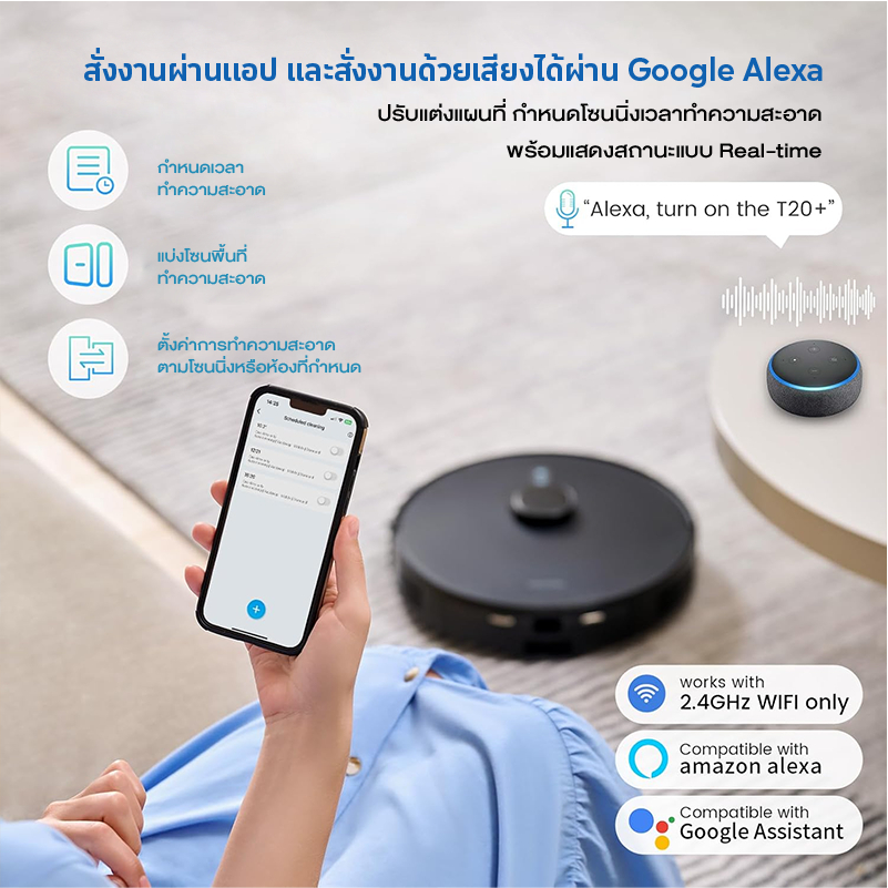 MC x AirRobo T20+ หุ่นยนต์ดูดฝุ่นแบรนด์ดังจากอเมริกา เดินทั่วพื้นที่ด้วยเลเซอร์นำทางรุ่นใหม่ ถังเก็บฝุ่นหลังใช้งาน - รูปที่ 4