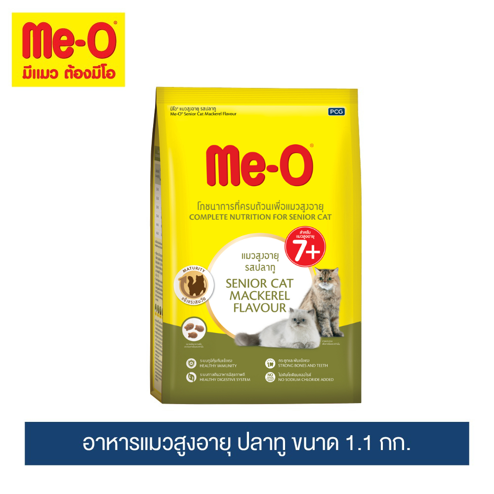 มีโอ อาหารแมวสูงอายุ รสปลาทู 1.1กก. / Me-O Senior Cat Food Mackerel Flavour 1.1kg