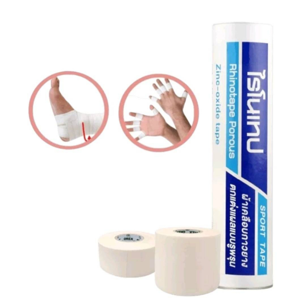 Rhinotape ไรโนเทป เทปผ้าล็อค เทปตกแต่งแผล ขนาด 1นิ้ว ยาว 10หลา [แบ่งขาย 1 ม้วน สีขาว] FF 2202 ผ้าเคลือบกาวยาง ผ้าล็อค - รูปที่ 3