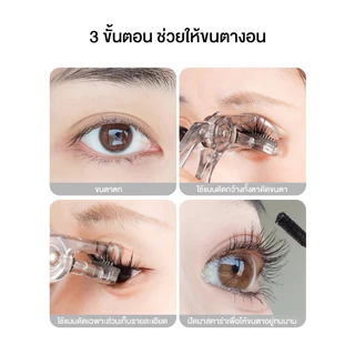 E-04🌟Xixi ที่ดัดขนตา ขนตาบนและล่าง แบบดัดกว้างทั้งตา/แบบดัดเฉพาะส่วน ขนตางอนยาวนาน เป็นธรรมชาติ ไม่ตก พกพาสะดวก