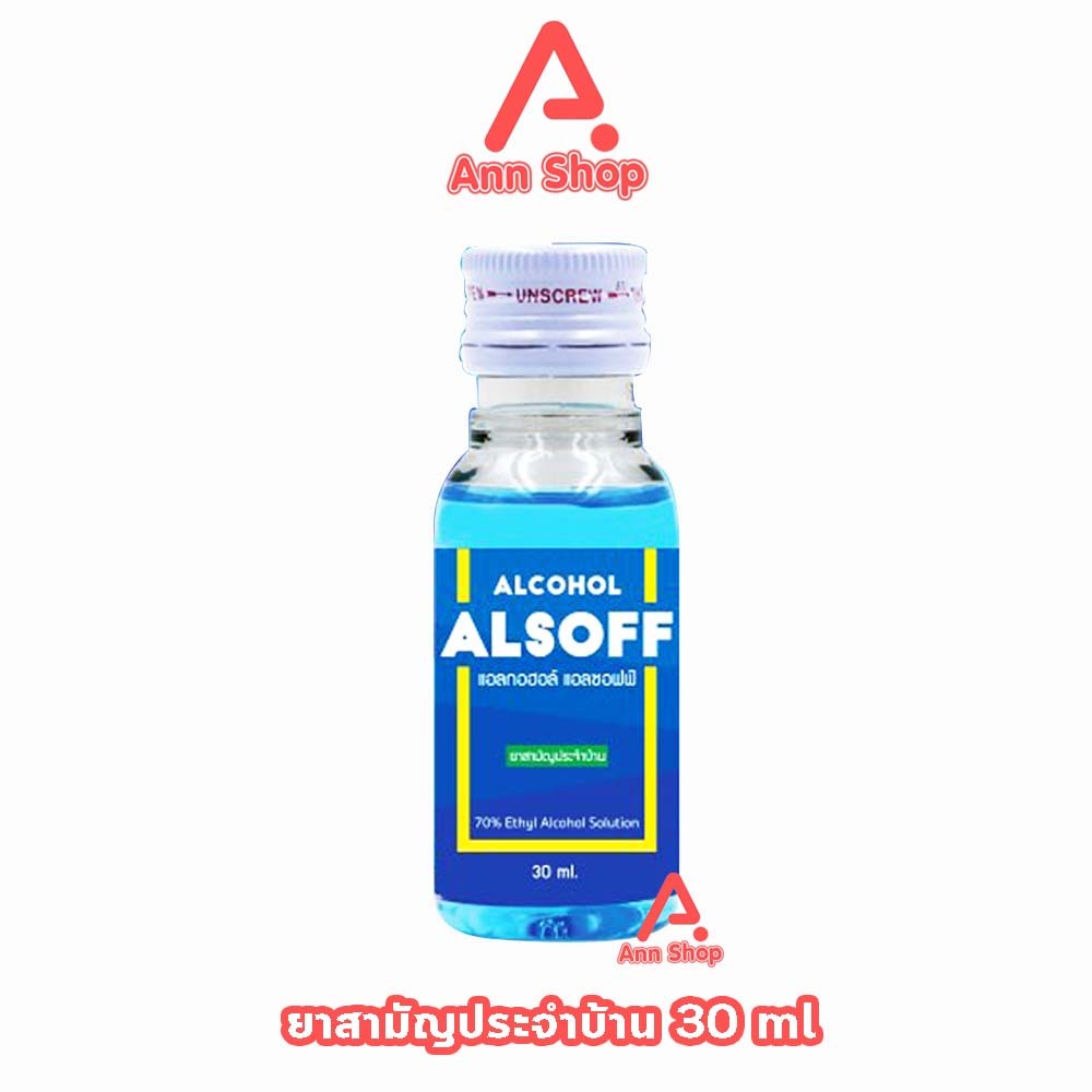 เสือดาว แอลซอฟฟ์ แฮนด์ ซานิไทเซอร์ โซลูชัน 30ml (1 ขวด) Alcohol Alsoff Hand Sanitizer Solution Ethanol70%
