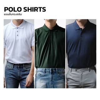 era-won เสื้อโปโล แขนสั้น ทรงสลิม Polo Shirt แพค 3 ตัว 3 สี (ขาว เขียว กรม)