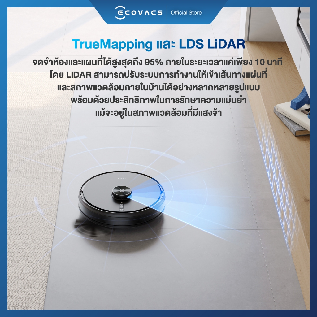 ECOVACS YEEDI Y1 PRO SERIES  หุ่นยนต์ดูดฝุ่น ถูพื้น อัจฉริยะ - Smart Robotic Vacuum and Mop Cleaner - รูปที่ 4