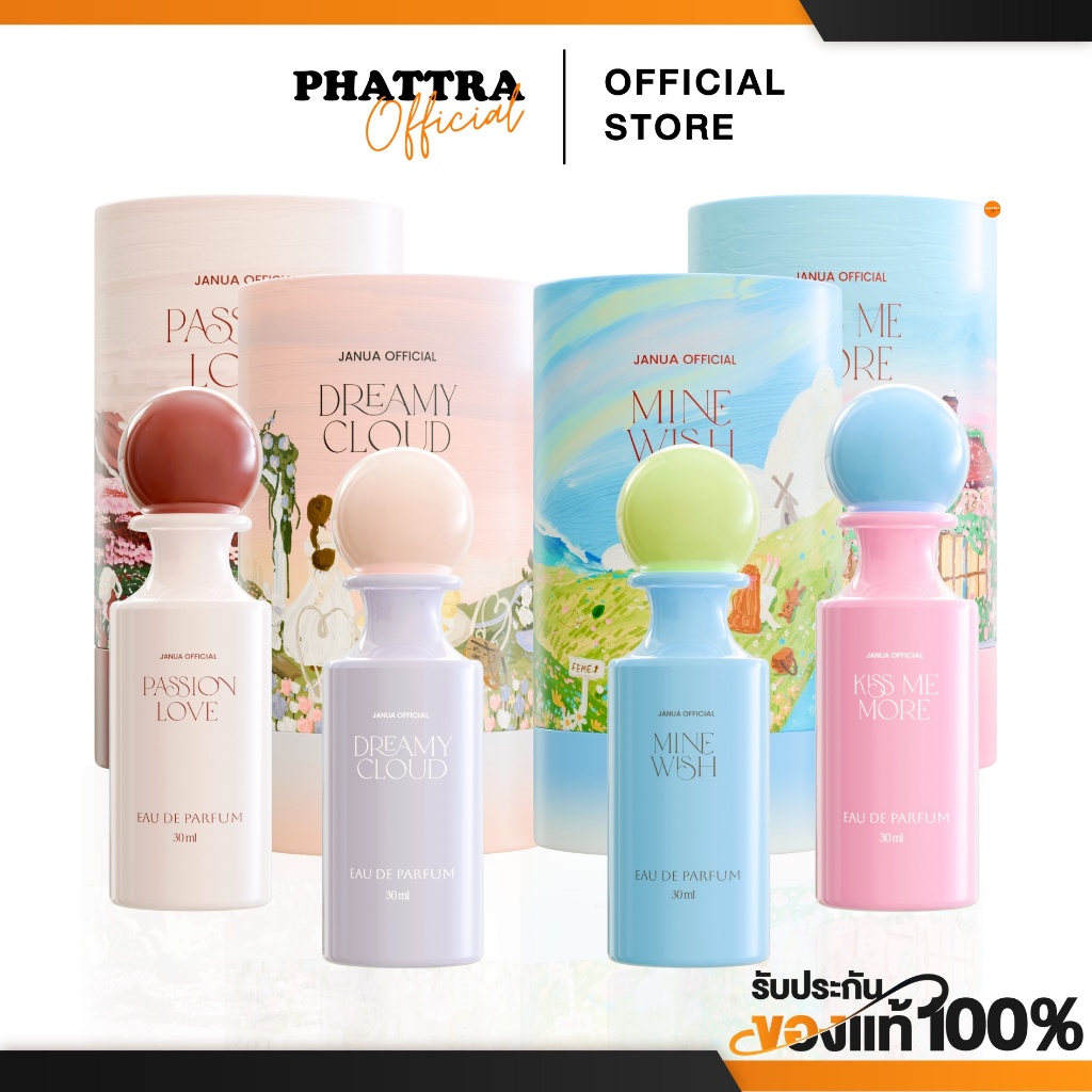 Janua Kiss Me More Passion Love Dreamy แจนยัวร์ ครีมมี่ มาย คิสมีมอร์ แพชชั่นเลิฟ ผู้หญิง น้ำหอม
