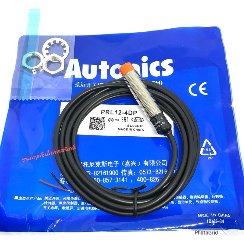PRL12-4DP เซ็นเซอร์ Autonics sensor proximity switch 12M ชนิด PNP-NO (10-30VDC) ของใหม่ สินค้าออกบิล
