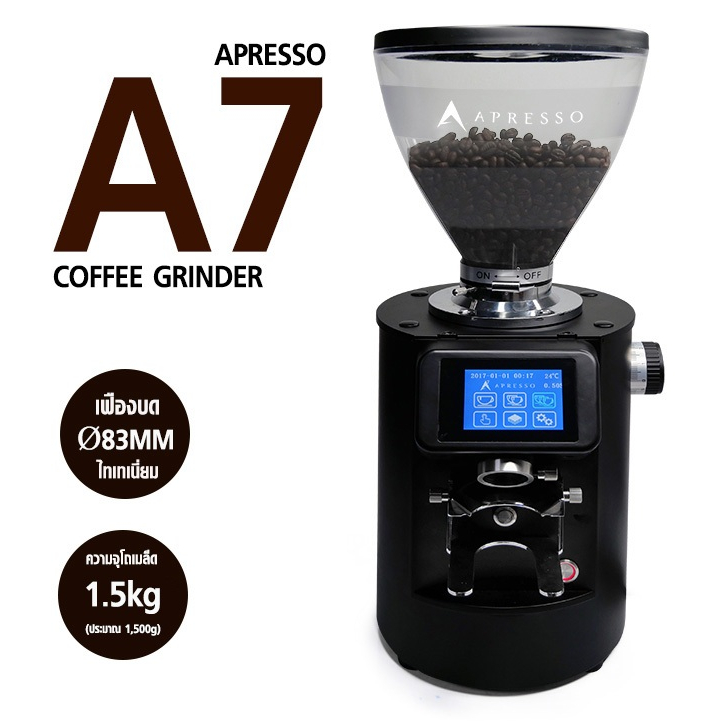 🐉 APRESSO A7 On-demand Coffee Grinder Titanium Flat Burrs 83mm เครื่องบดกาแฟ เชิงพานิชย์ by VANIVITO
