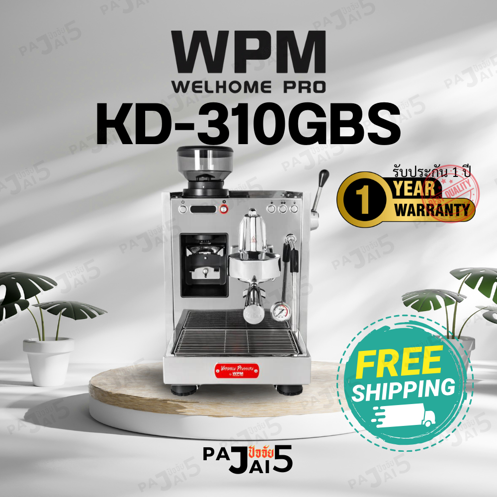 เครื่องชงกาแฟ WPM KD-310GBS (All in one) / สินค้ารับประกัน 1 ปี พร้อมส่งจากประเทศไทย