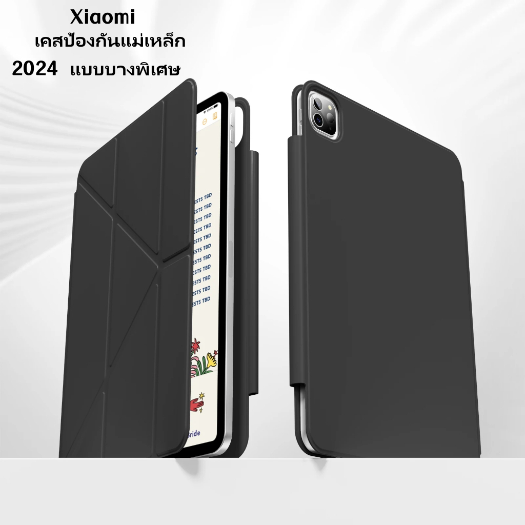 Xiaomi เคสป้องกันแม่เหล็ก สองด้าน สําหรับ Pad 6/6 Pro / xiaomi6S PRO12.4 สัมผัสสบาย รองรับที่เสถียร และการปลุกอัจฉริ