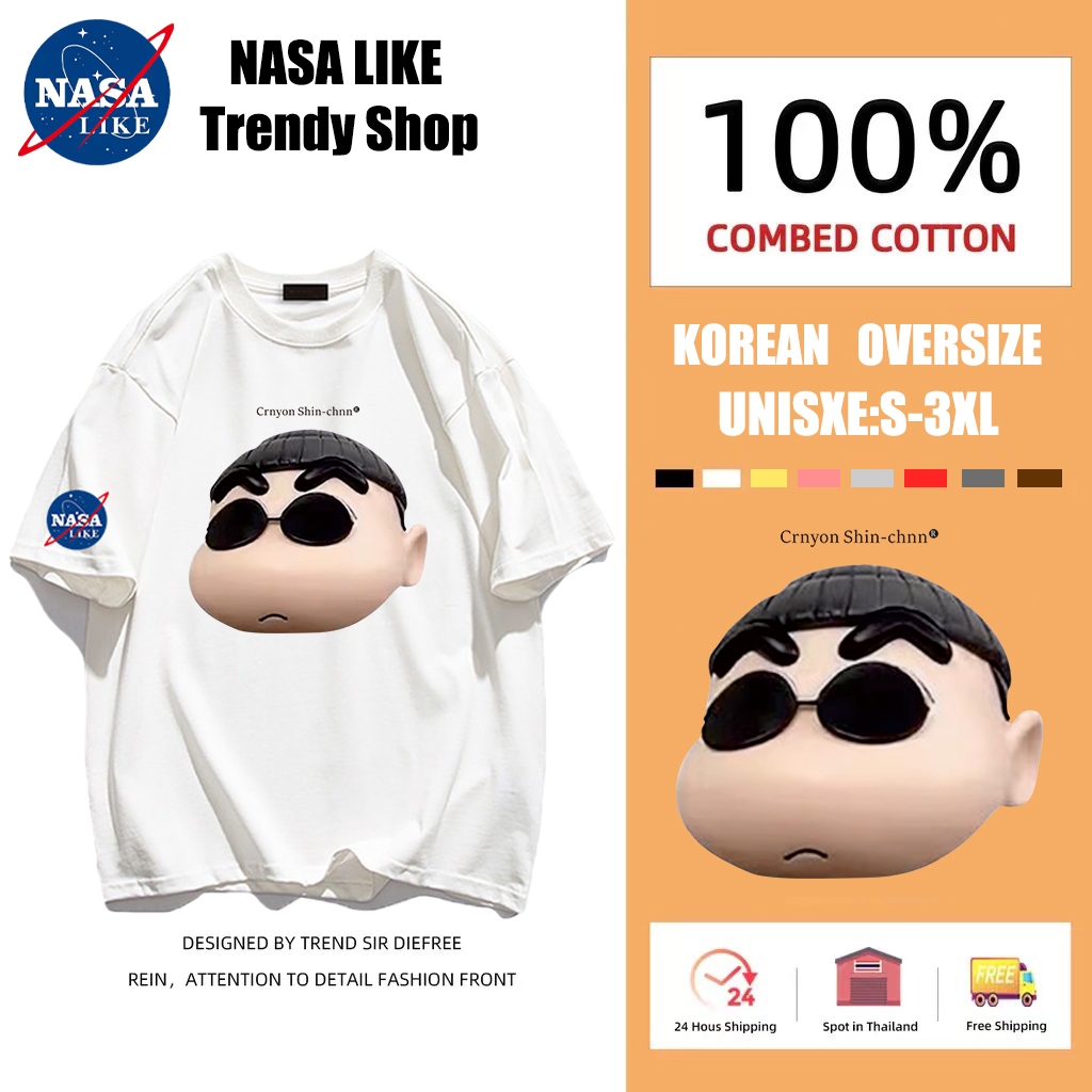 NASA LIKE จัดส่งตลอด 24 ชั่วโมง เสื้อยืดชินจัง พิมพ์ลายการ์ตูนน้องน่ารักมาก Oversize แขนสั้น ผ้าคอนตอนนิ่มสุดย้วยยาก เก