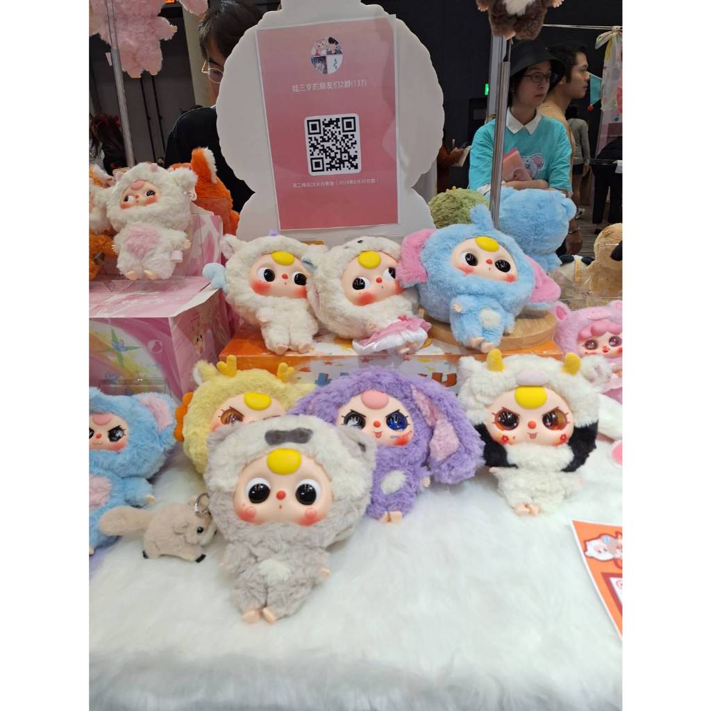 (พร้อมส่ง) น้อง Babythree หัวโตมีซิป (แบบจุ่ม,แบบเช็คตัวตรงปก)