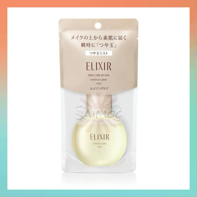 จัดส่งไว Elixir luminous Glow Mist อิลิคเซอร์ ลูมิเนียส โกลว มิสท์ 80มล เซรั่มเติมความชุ่มชื้นระหว่างวัน