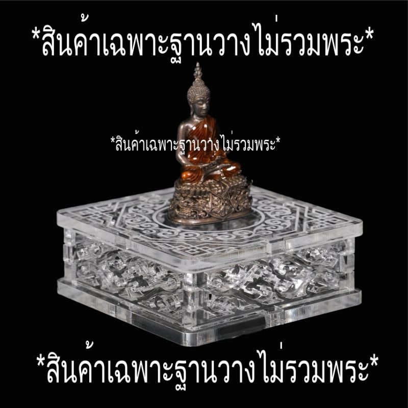 โต๊ะจิ๋ววางรูปหล่อ สลักลายไทยสวยงาม