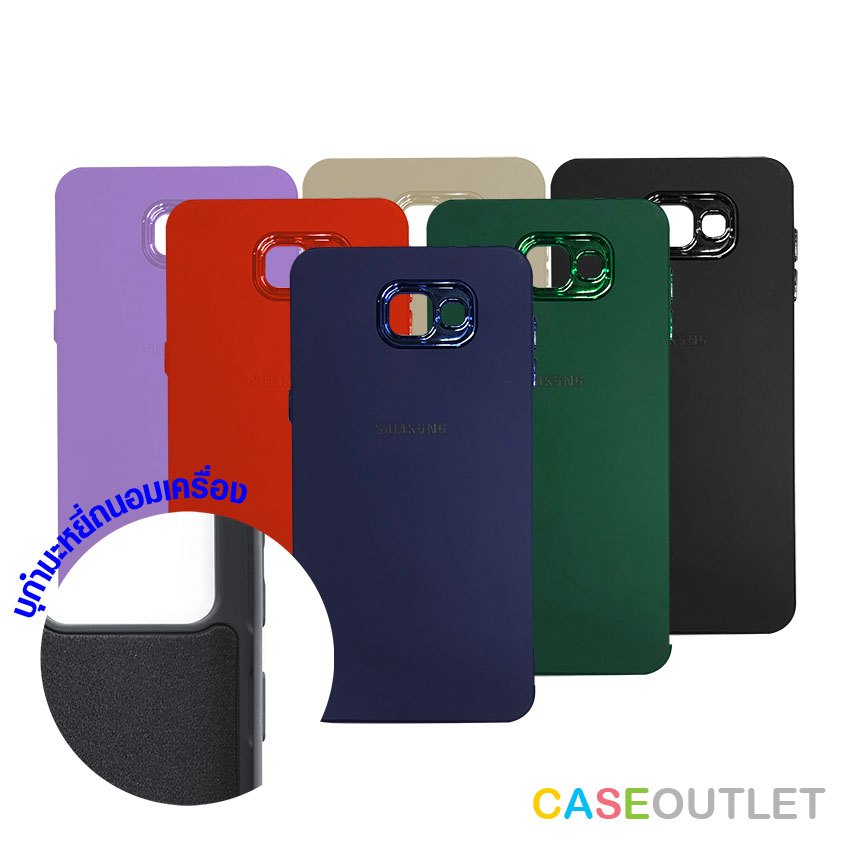 เคส Samsung A9 pro 2016 TPU ดำด้าน สีด้าน สีพื้น สีๆ พาสเทล ใส่บาง ไม่เป็นรอบนิ้ว