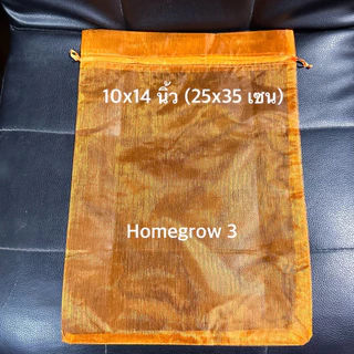 ถุงสังฆทาน พร้อมส่ง ถุงตาข่ายโปร่ง สำหรับจัดสังฆทาน