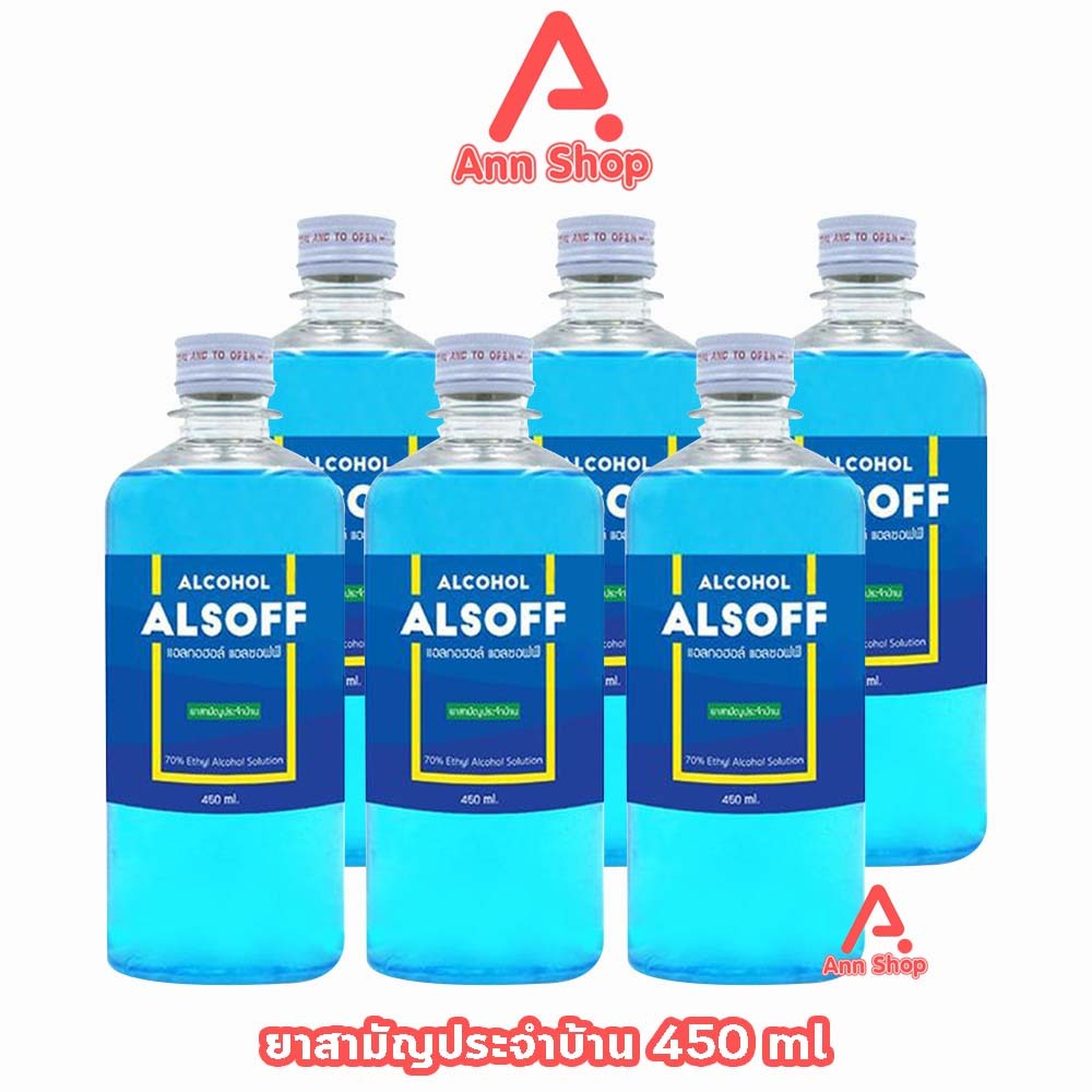 เสือดาว แอลซอฟฟ์ แฮนด์ ซานิไทเซอร์ โซลูชัน 450ml (6 ขวด) AA 7103 Alcohol Alsoff Hand Sanitizer Solution Ethanol70%