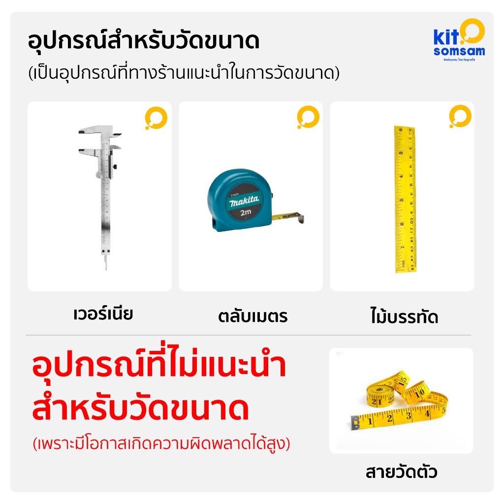 ลูกบิดเตาแก๊สเสีย หมุนไม่ได้ นี่เลย รูปที่ 4