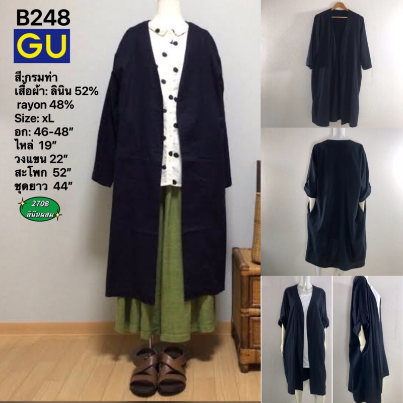 B248 GUเสื้อคลุมตัวยาวผ้าลินินผสมแบบเปิดด้านหน้า(แขน 3/4ส่วน)XL