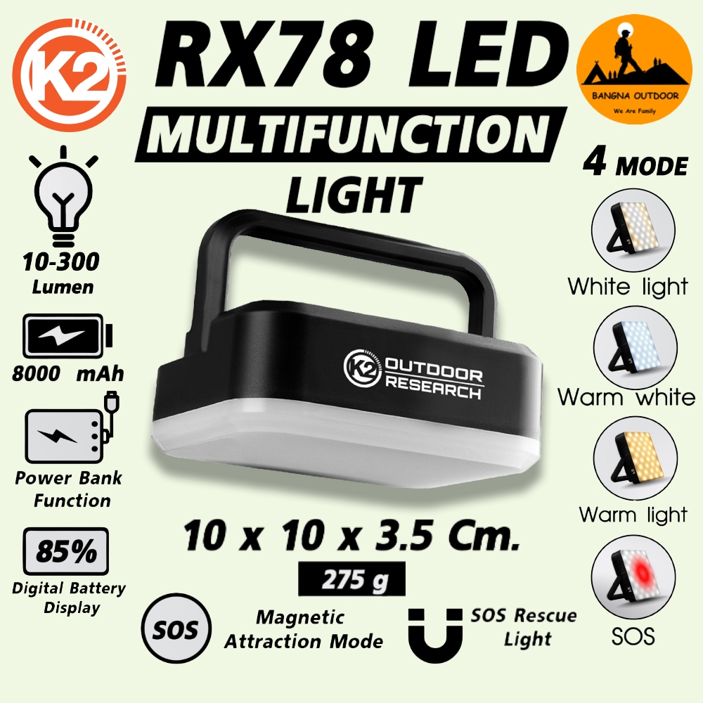 โคมไฟ แคมป์ปิ้ง K2 RX78 LED Multifunction Light