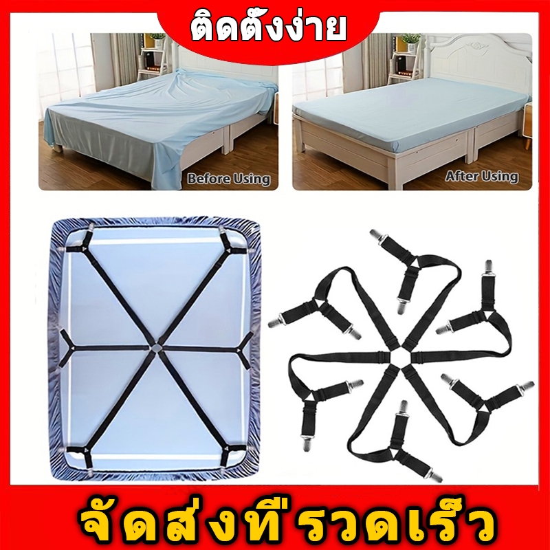 คลิปเตียง 3 ทาง 6 ด้าน คลิปผ้าปูที่นอนปรับได้ ตัวหนีบ สายรัดผ้าปูที่นอน หัวเข็มขัด ตัวหนีบที่แข็งแรง ตัวหนีบ แผ่นยางยืด