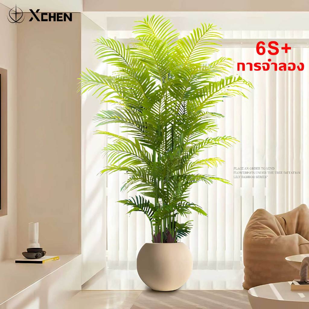 🌳อัตราการซื้อคืน 99.9%🌳 ต้นไม้ปลอมใหญ่ ต้นไม้ปลอม-ประดิษฐ์ ตกแต่งบ้าน สวน คาเฟ่ มี 3 ขนาดให้เลือก