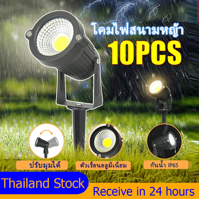NEW 10pcs COB LED Lawn Light Waterproof 5W 12V/220V Garden Street Flood Light Yard Patio Path Spotlight Lamp with Spike