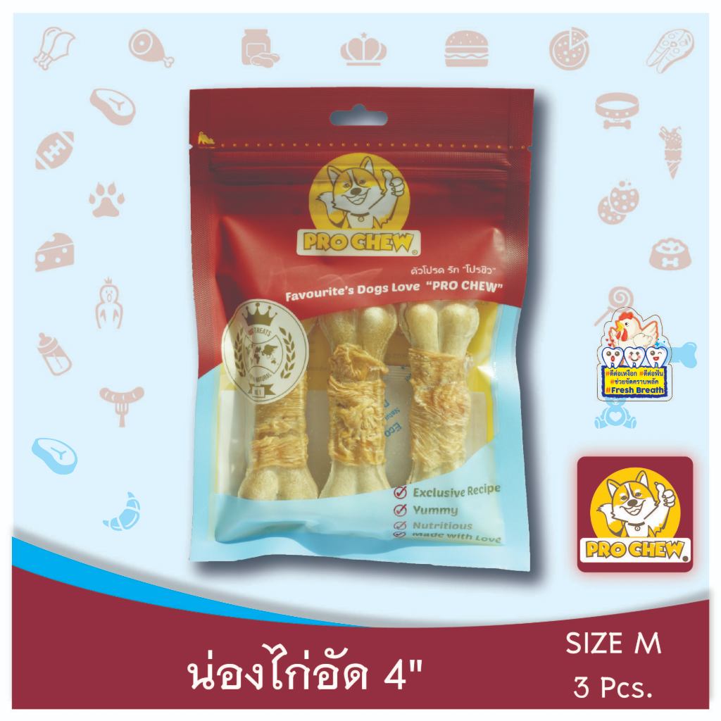 PRO CHEW Pressed Bone 4" with Chicken 3 Pcsโปวชิว กระดูกอัดเหลืองคาดไก่ 4" - 3 ชิ้น ขนมหมา ขนมสุนัข
