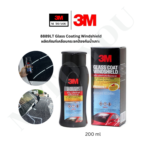 3Mแท้100% น้ำยาเคลือบกระจก 200 ml 3M Glass Coater Windshield 08889LT