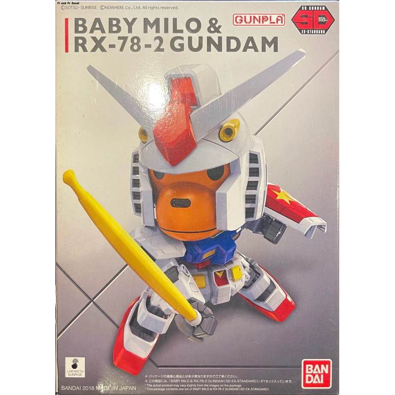 Sd Baby Milo & RX-78-2 Gundam
