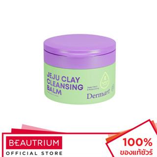 DERMART Jeju Clay Cleansing Balm ล้างเครื่องสำอาง 65g