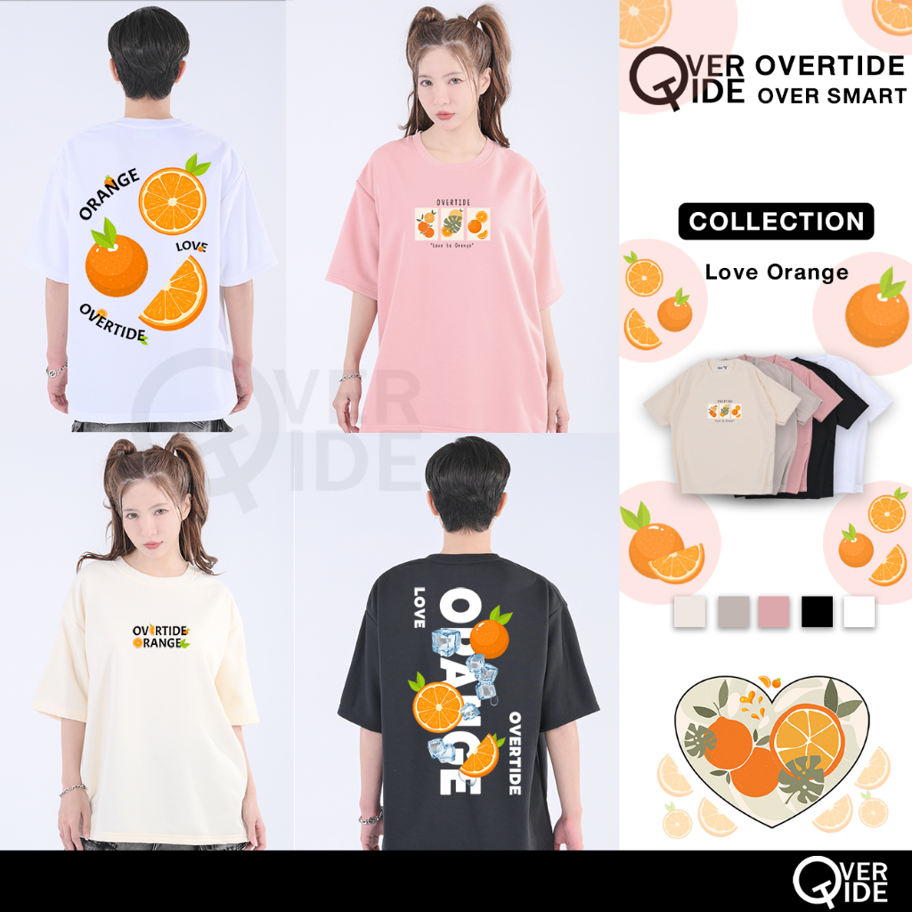 Overtide เสื้อส้ม โอเวอร์ไซร์ เสื้อยืดสีส้ม คอลเลกชั่น LoveOrange หลายสี