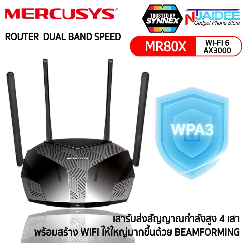 [แพ็คใน 30 นาที] Mercusys MR80X เราเตอร์ Wi-Fi 6 Dual-Band AX3000